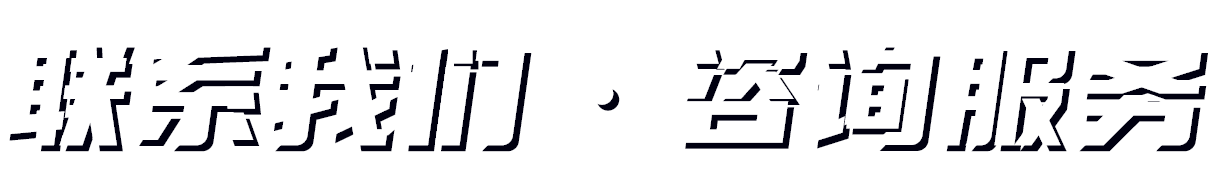 珠海市数舟科技有限公司